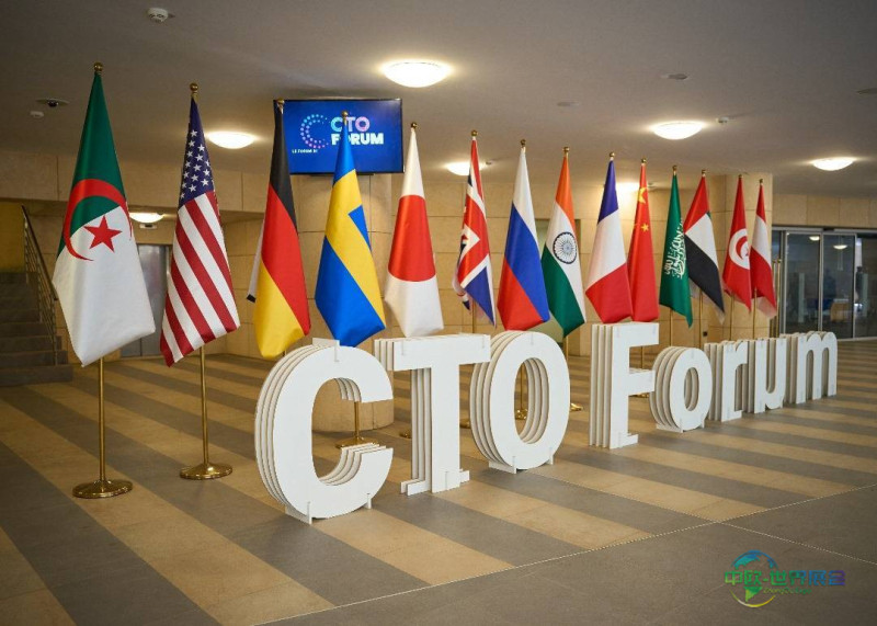阿尔及利亚阿尔及尔国际网络展 CTO Forum Algeria 2026汇聚IT精英的行业盛会