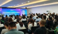盛会回顾 | 2026全国低GI与健康食品发展论坛于上海圆满落幕