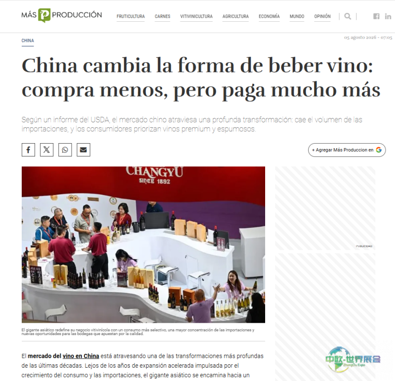 微信图片_2026-08-19_120949_835.png