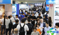 2026年日本清洁设备展(Building Mainternance &amp; Clean Expo)门票购买渠道指南