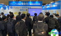 2026年大阪云计算展（Cloud Japan Osaka）门票何处购买？购票渠道详解