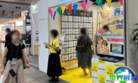 2026年日本广告展（Japan Marketing Week）日程与场馆信息
