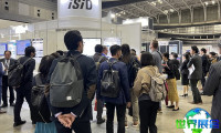 2026年日本嵌入式技术展(EdgeTech)票价及购票方式