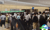 2026年日本嵌入式技术展（EdgeTech）官方会刊
