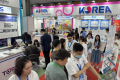 越南河内国际化工展览会 VIETNAM EXPO 2027敬请关注