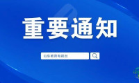 距离盛会开幕仅剩2天！2026山东省教育博览会诚邀您共襄盛举！