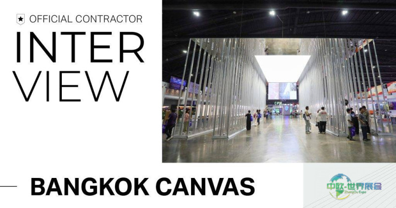 泰国曼谷建材及室内装饰展Bangkok Canvas：将挑战化为可能的展览搭建专家