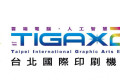 中国台北国际印刷机材展 台南印刷公会欢庆80周年，TIGAX26将推四大公会特展区