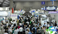 日本饮料装备博览会(Drink Japan)2026年官方电子会刊