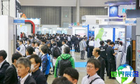 2026年日本清洁展(Pan-Exhibition for Wash and Clean)门票购买方式及价格一览