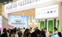 昆明美博会(Kunming Beauty Expo)2026会刊如何获得？