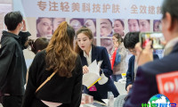 2026石家庄美容展（Shijiazhuang Beauty Expo）观众预登记通道现已全面开启，盛会即将启幕！