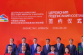 苏宁易购与苏豪控股集团深化合作，加速出海步伐，共同开拓中亚市场