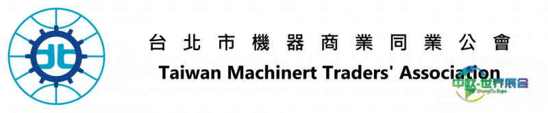 科隆五金展回顾：下一站TiTE x IHT台中登场——中国台湾国际工具五金展览会