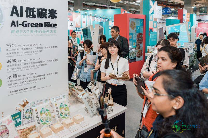 中国台北国际海峡两岸食品五展:落幕,展现全球采购枢纽实力