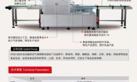 智能包装专委会携手FoodPack & ProPak上海加工包装联展，共创智能未来！