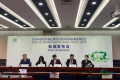 2026中国国际福祉博览会暨中国国际康复博览会新闻发布会于北京召开｜速报