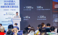 希迪智驾登陆2026世界机器人博览会：重载具身智能“核心控制系统”驱动生产力革新