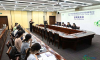 脑机接口专区将首次亮相，2026年中国国际福祉博览会9月在北京举行