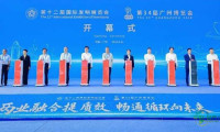 第34届广州博览会与第十二届国际发明展览会携手启幕