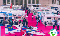 欧洲飞行员展(Pilot Expo)2027展出范畴一览