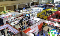 2027天津碧海钓具展(BIHAI FISHING EXPO)会刊