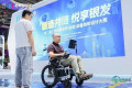 第十届中国（广州）国际养老健康产业博览会正式启幕
