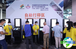 2026上海纺机展CITME(ITMA ASIA)展品范围