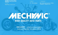 Mechanic将携雪佛兰配件亮相乌兹别克斯坦塔什干国际汽配展2026