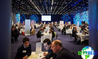 德国咖啡展(European Coffee Symposium)2026最新会刊