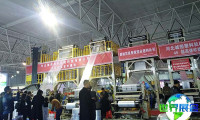 临沂塑料展(Linyi Plastic Exhibition)2026会刊如何获取？