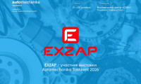 EXZAP将参展2026年塔什干汽车机械展暨国际汽车零配件展