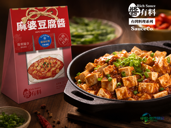 2025年中国台湾高雄国际食品展圆满落幕:吸引近两万买主采购洽谈创商机