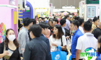 泰国酒店用品展(Hotel &amp; Shop Plus)2027年度最新会刊