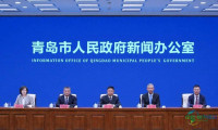智慧康养首次设立专区！2026中国国际消费电子博览会9月将于青岛举行