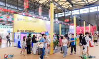 2026 CSF进口展区的主桌，你是否有资格落座？