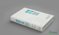 【文化传播】《成都年鉴》再次亮相北京国际图书博览会，入选2026 BIBF精品期刊展