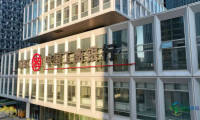 工行深圳分行在香港美食博览会上正式推出《粤港澳大湾区农业出海金融服务方案》