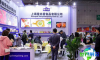 成都酒店展(Hotel &amp; Shop Plus)2027门票哪里买
