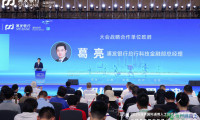 浦发银行参展2026AGIC深圳国际通用人工智能产业博览会