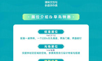 2026天津马拉松博览会招商正式启动