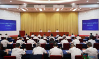 浙江省政府召开第五届全球数字贸易博览会筹备动员会议 省长刘捷出席并发表讲话