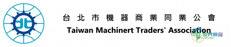 中国台湾国际工具五金展览会2026台湾五金展参展商特辑：锋泰专注表面处理产品