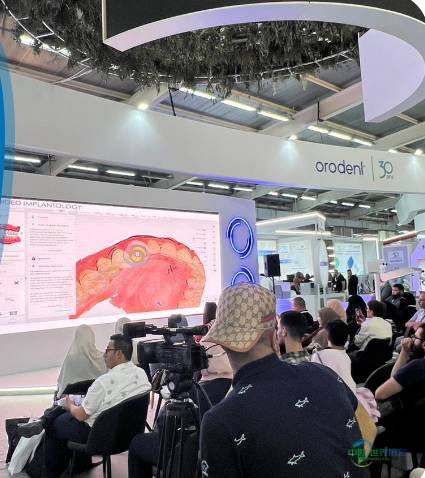 阿尔及利亚阿尔及尔国际牙科口腔展 DENTEX Algeria 2027牙科展实用参观指南