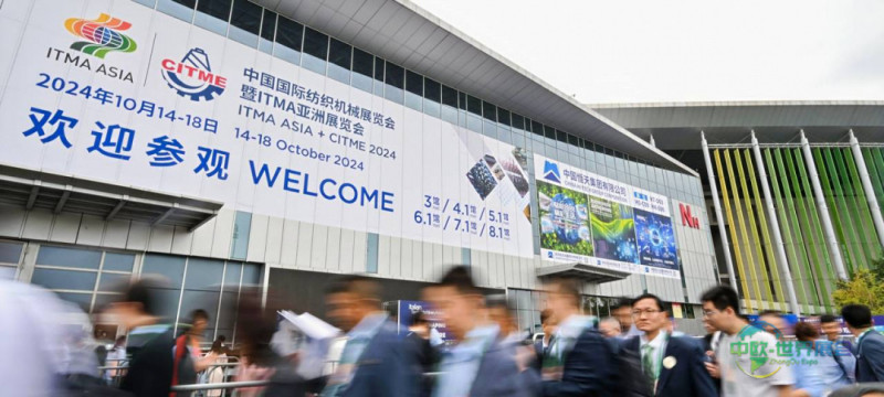 亚洲国际纺织机械展 ITMA ASIA + CITME 2026上海展聚焦智能制造与绿色生产