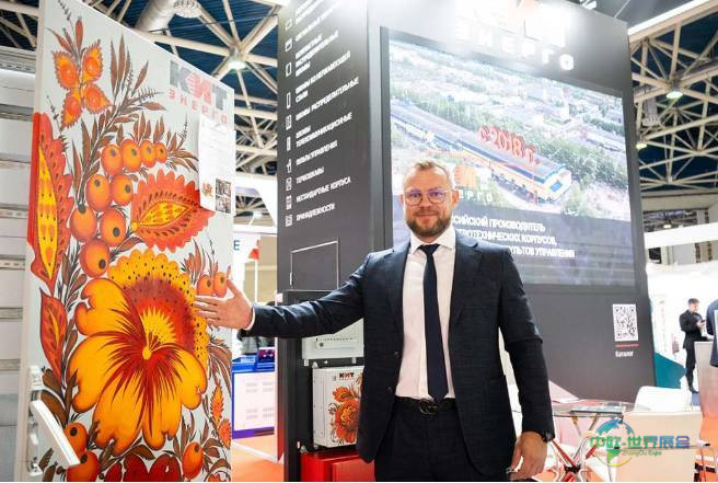 俄罗斯莫斯科国际电力电子展 ELEKTRO 2027亮点纷呈