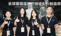 尚美以焕新品牌形象登陆CHIC 2026秋季展，用可持续人台方案助力服装零售绿色升级