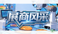 第115届全国糖酒会展商风采——上海微现检测设备有限公司