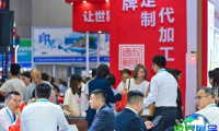 福州渔业博览会（Fisheries Expo）2027年举办时间与地点