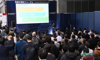 2026日本名古屋工厂创新周重磅预告：五大专题展齐聚，打造东亚绿色智造核心平台